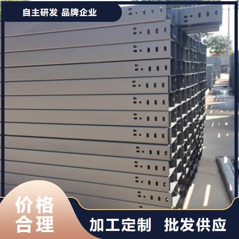 企业推送：江西锌铝镁桥架生产厂家批发价格