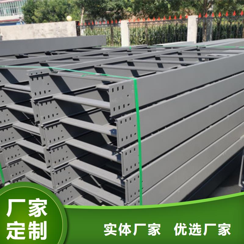 桂林市强电桥架生产厂家货源充足-39秒前更新