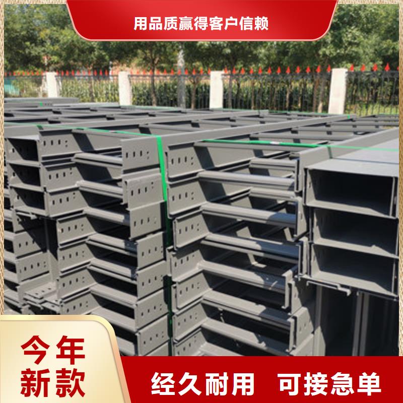 邯郸市防火耐火桥架生产厂家大量现货-优质工厂