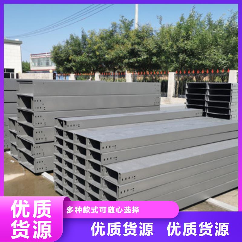 桂林市铝合金桥架生产厂家货源充足-优质工厂