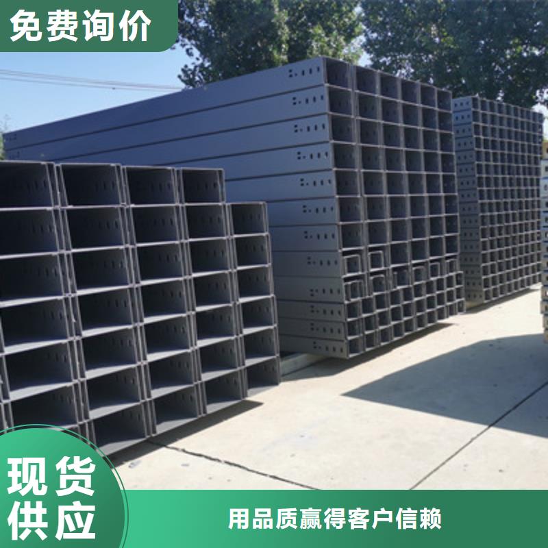 企业推送：揭阳市锌铝镁桥架生产厂家批发价格