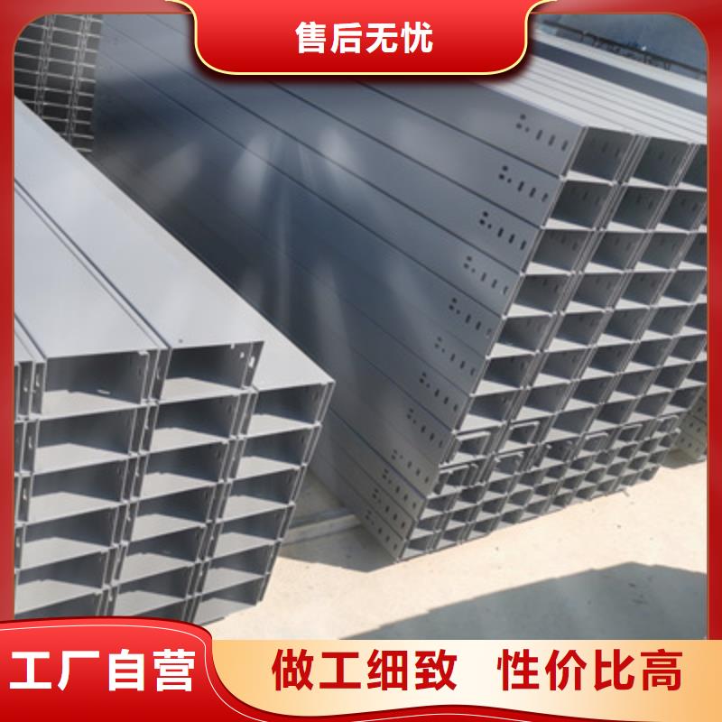 香港特别行政区热镀锌槽式桥架厂家批发价1分钟前更新