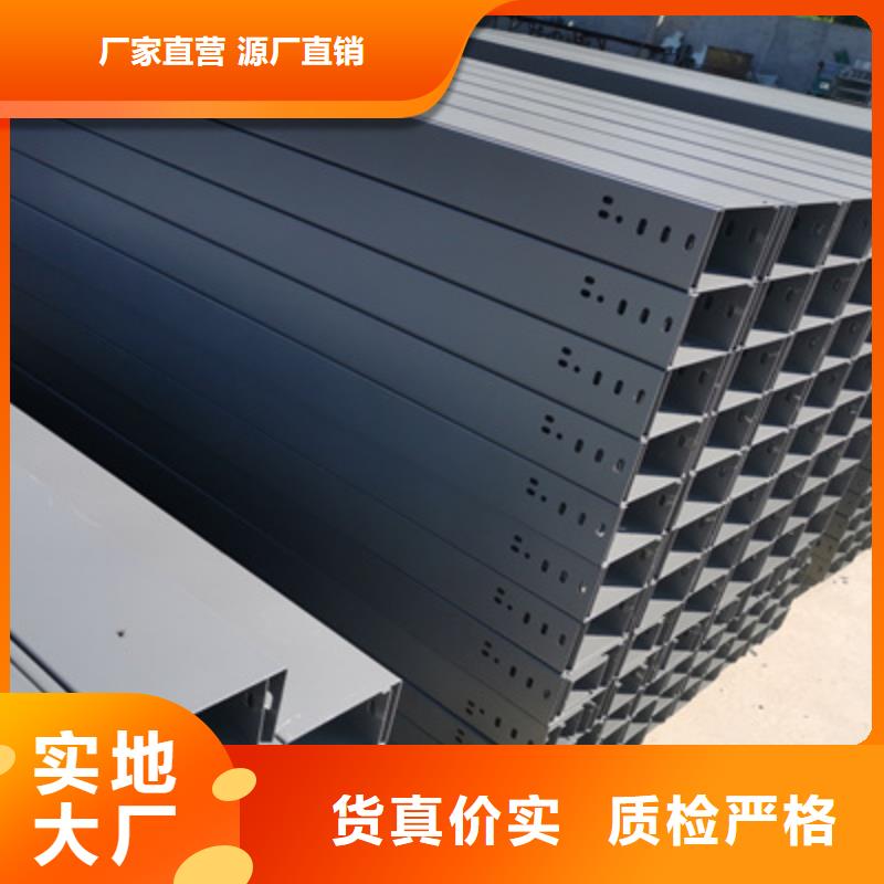 企业推送：衢州市锌铝镁桥架厂家便宜的价格