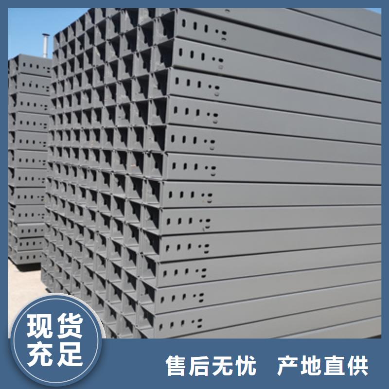 企业推送：衡阳市锌铝镁桥架生产厂家便宜的价格