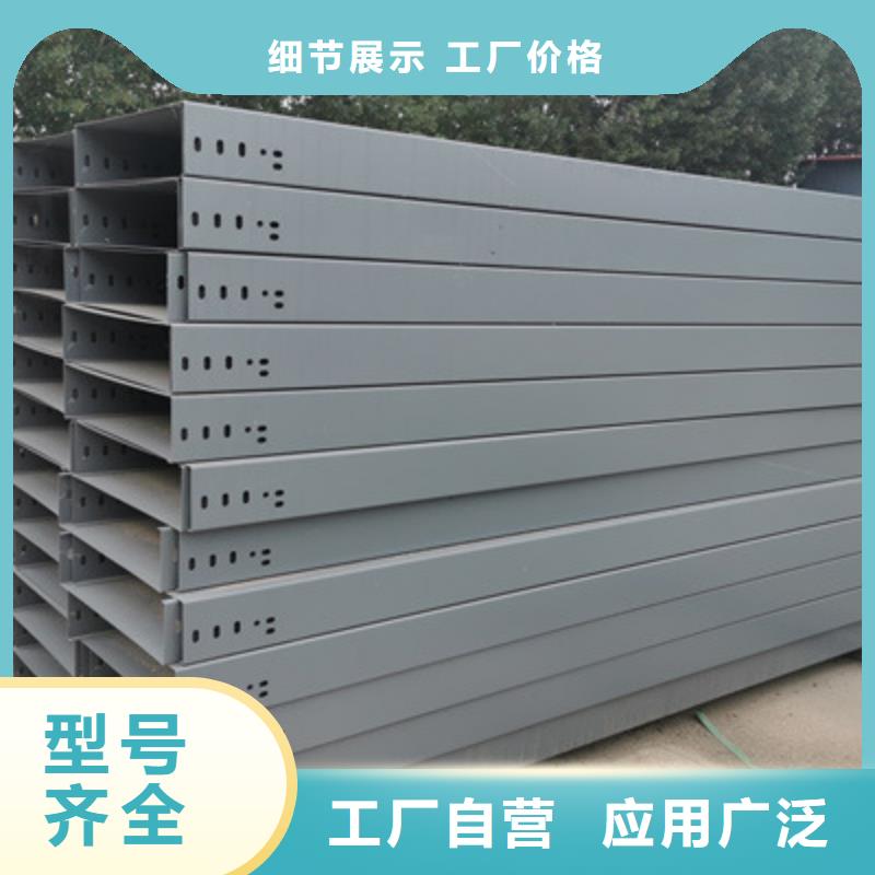 郑州市槽式桥架生产厂家制造商-优质工厂