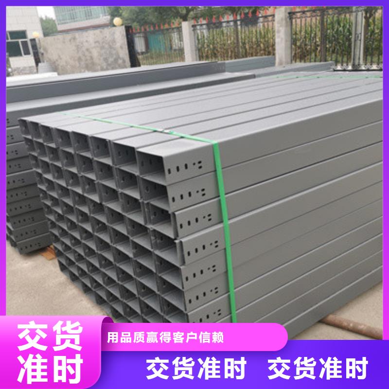 安庆市金属桥架生产厂家货源充足-优质工厂