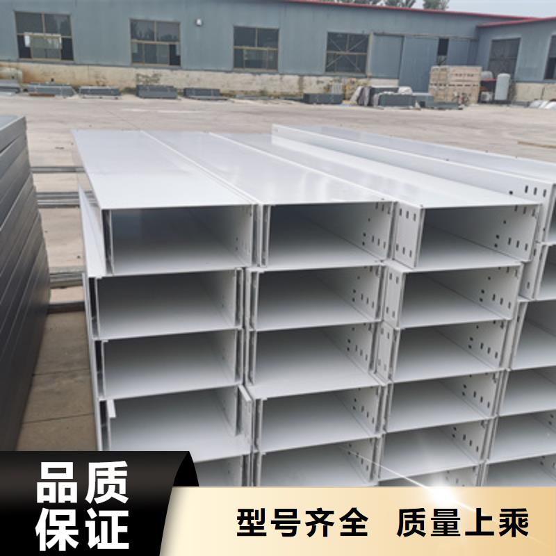 市场推送：庆阳市锌铝镁桥架生产厂家联系方式