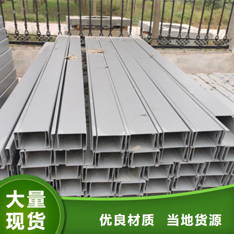 湛江市热镀锌槽式桥架生产厂家刚刚更新