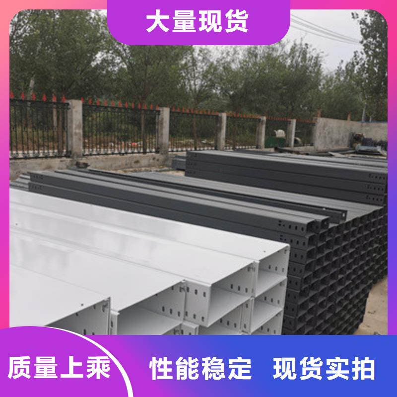 庆阳市镀锌槽式桥架生产厂家刚刚更新