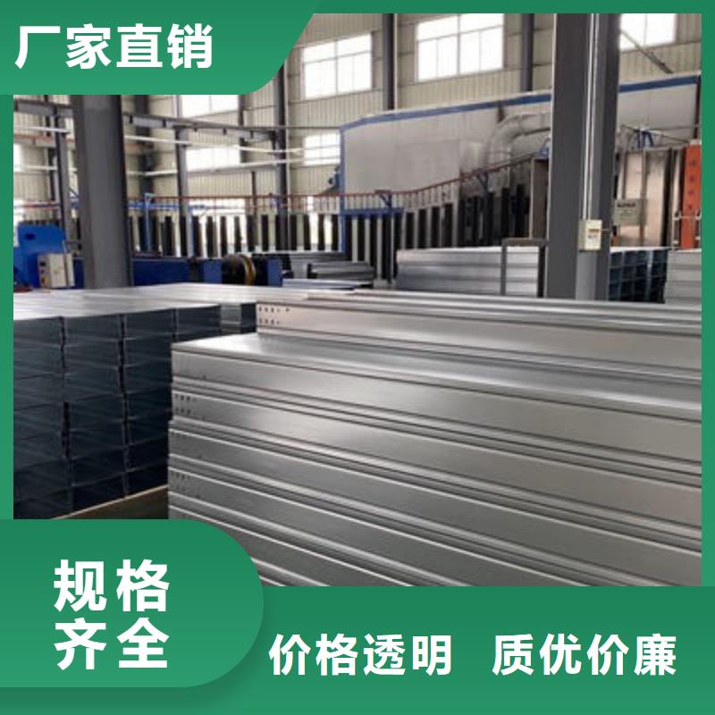滁州市铝合金桥架生产厂家规格型号全2023已更新/价格表