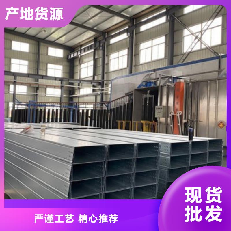 大庆市不锈钢桥架生产厂家大量现货-推荐厂家