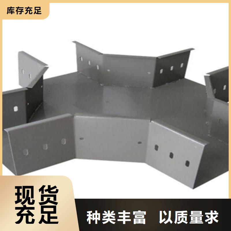 南京市不锈钢桥架生产厂家实体工厂-优质工厂