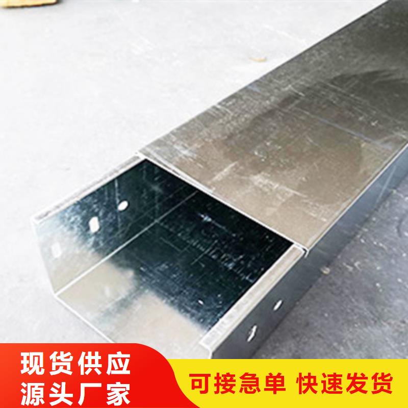 锦州市喷塑槽式桥架生产厂家刚刚更新