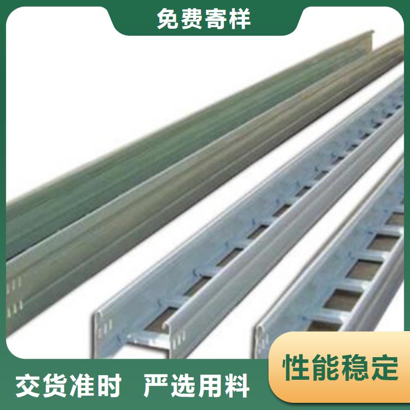 企业推送：襄阳市锌铝镁电缆桥架厂家便宜的价格