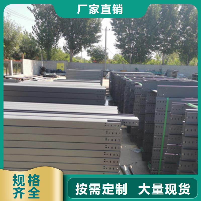 企业推送：芜湖市锌铝镁桥架厂家批发价格