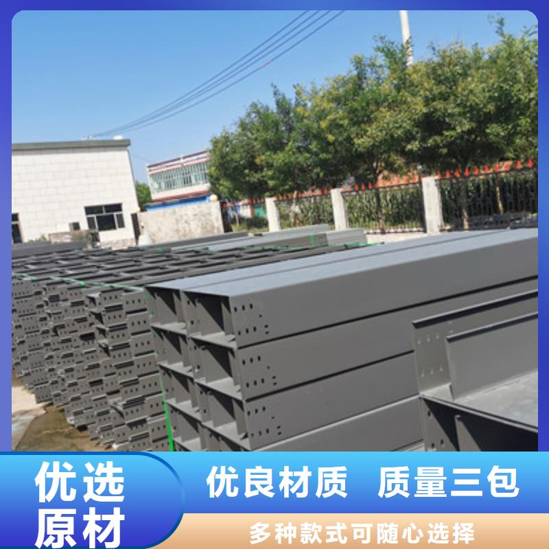 忻州市防火耐火桥架生产厂家大量现货-优质工厂