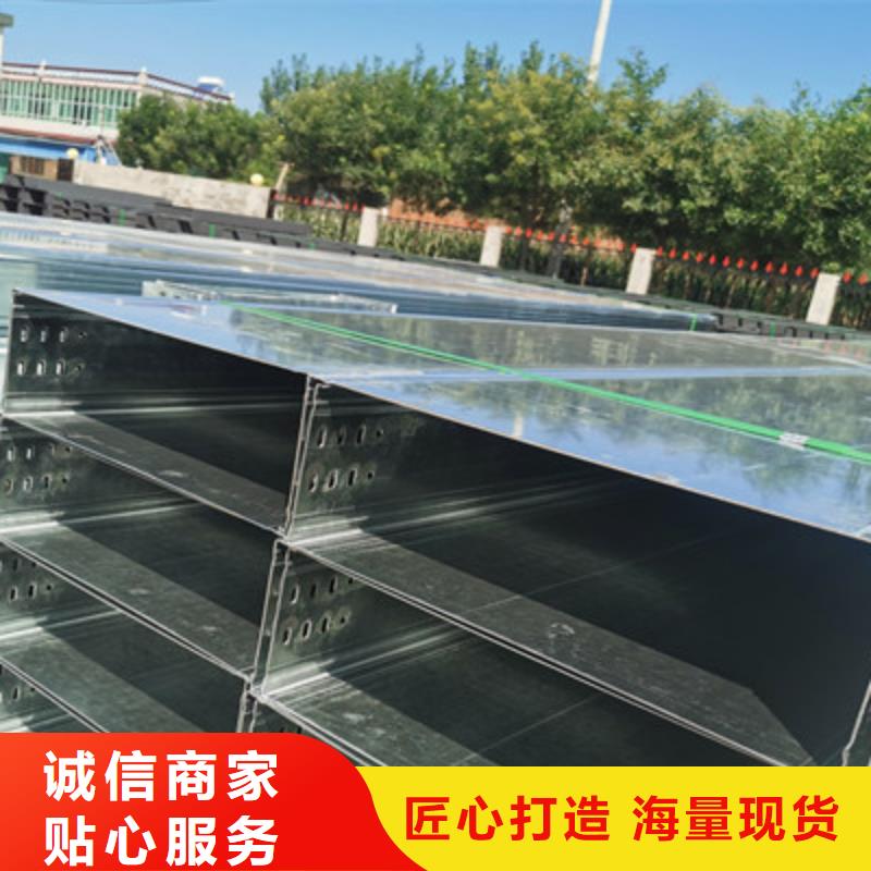 平台推送：萍乡市锌铝镁桥架厂家批发价格