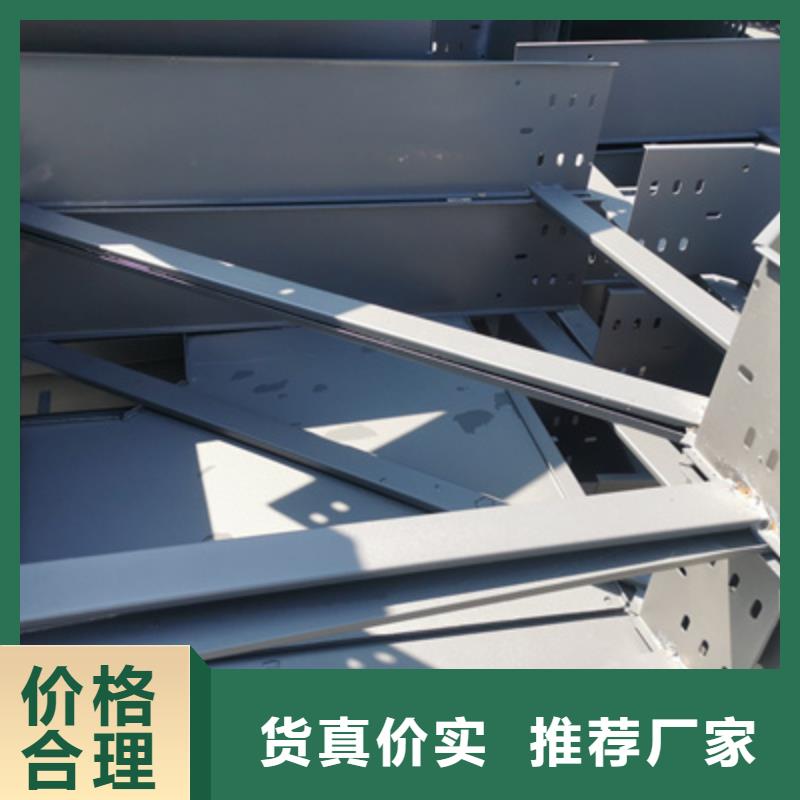 广州市镀锌槽式桥架生产厂家刚刚更新