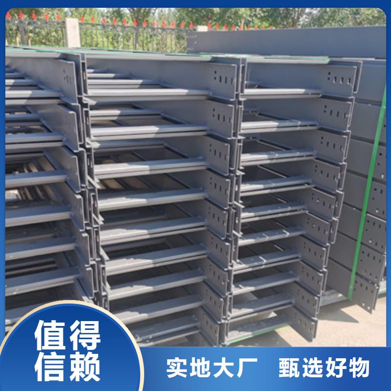 市场推送：桂林市锌铝镁桥架厂家便宜的价格
