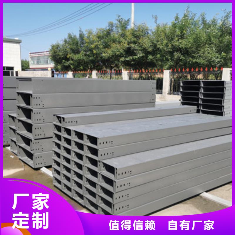 企业推送：芜湖市锌铝镁桥架厂家便宜的价格
