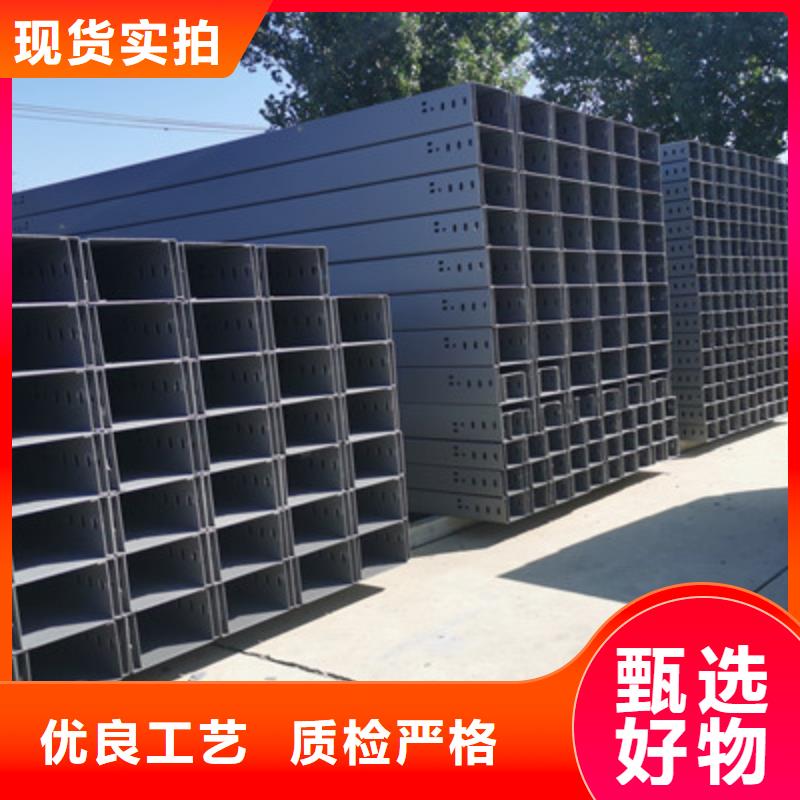 平台推送：九江市锌铝镁桥架生产厂家便宜的价格