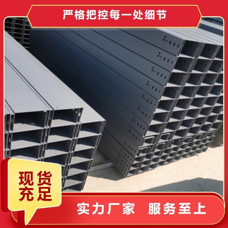 淄博市铝合金槽式桥架多少钱刚刚更新