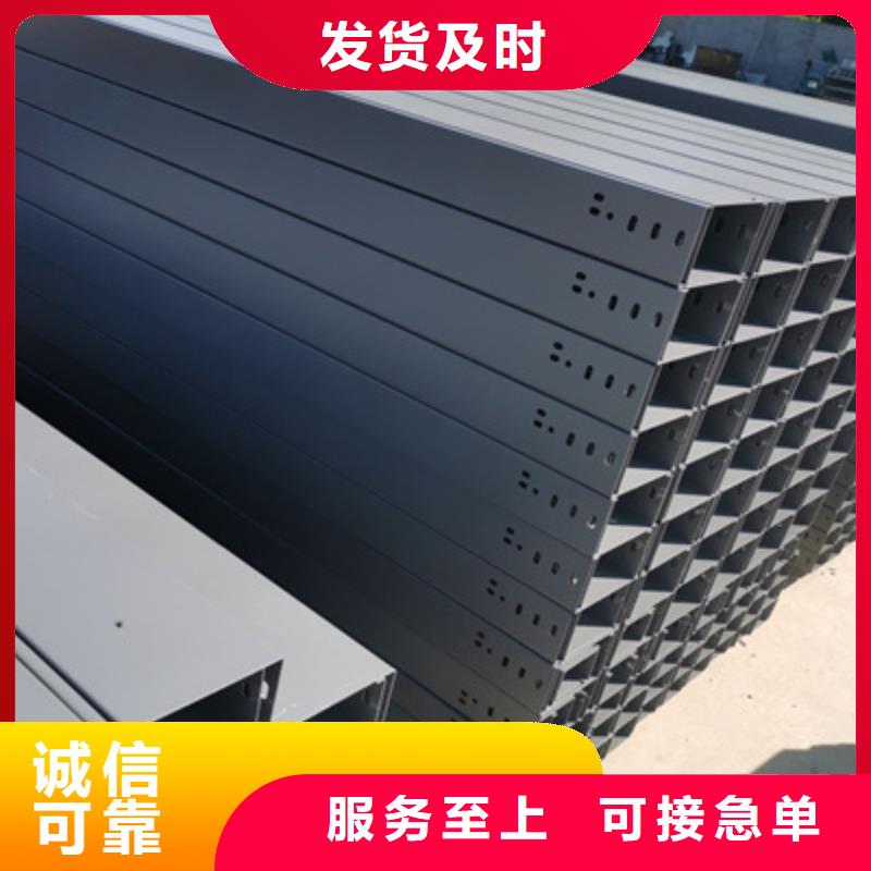 武汉市槽式桥架生产厂家实体工厂-39秒前更新