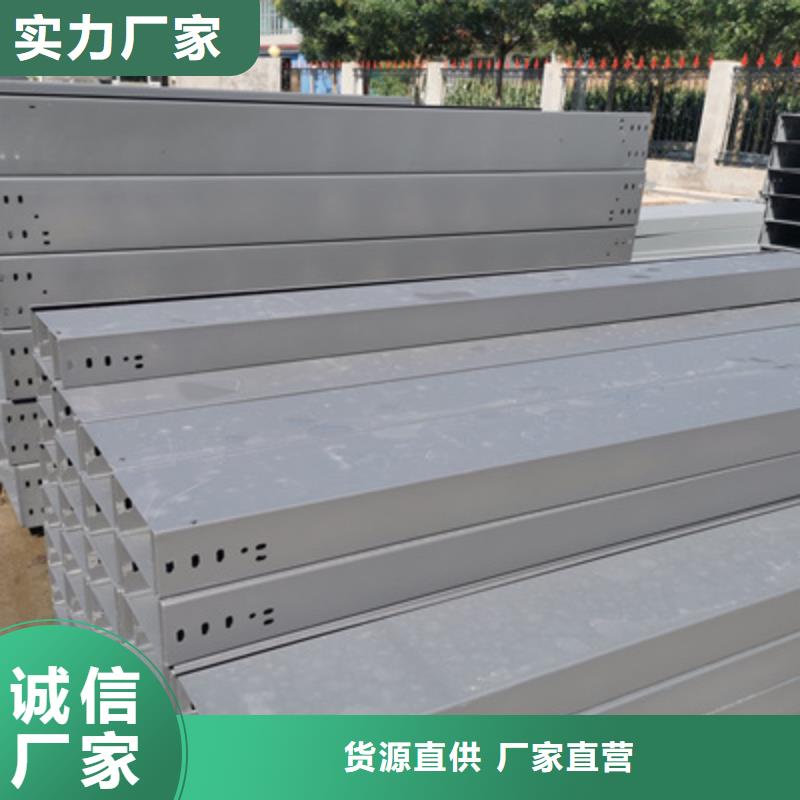 企业推送：扬州市锌铝镁桥架厂家批发价格