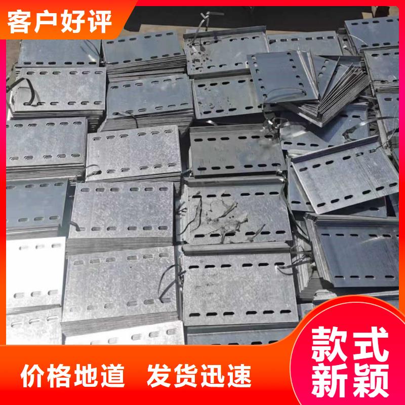 市场推送：亳州市锌铝镁桥架厂家批发价格
