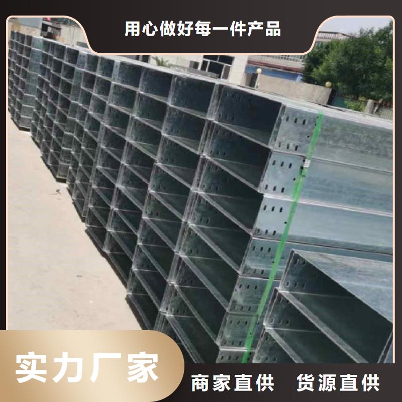 广东带加强筋的桥架生产厂家实体工厂-优质工厂