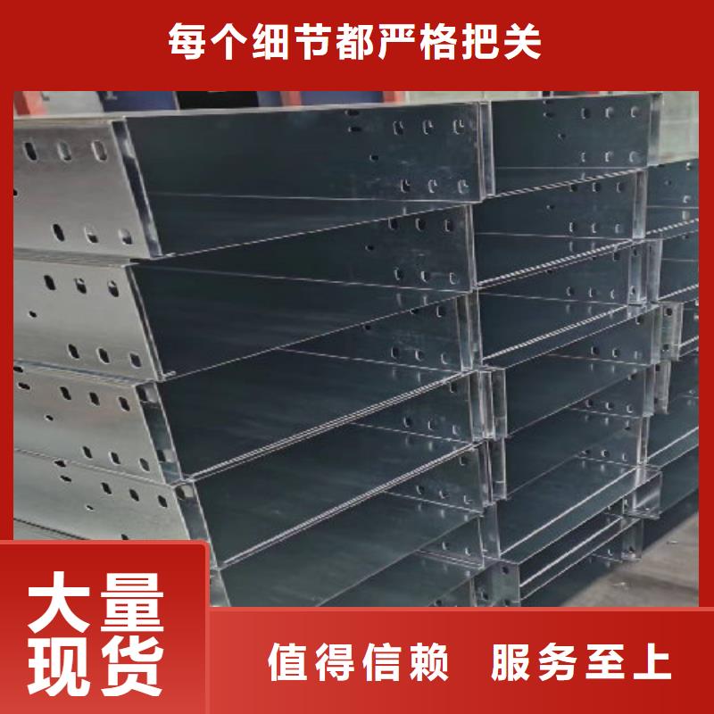 滁州市喷涂槽式桥架生产厂家刚刚更新