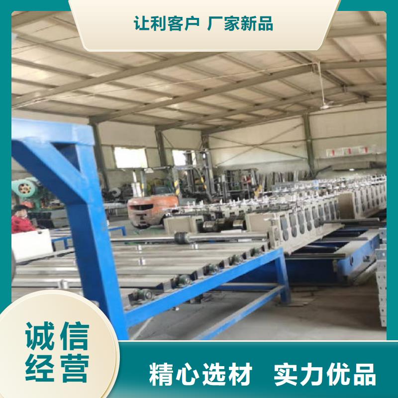 平台推送：阳江市锌铝镁电缆桥架厂家便宜的价格
