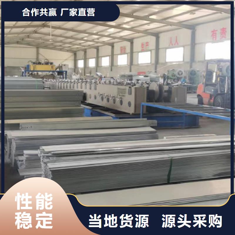 淄博市不锈钢槽式桥架生产厂家刚刚更新