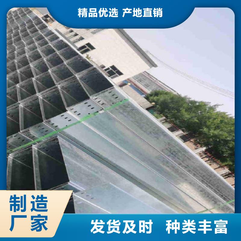 揭阳市电缆桥架厂家生产销售2022已更新(今天/回访)