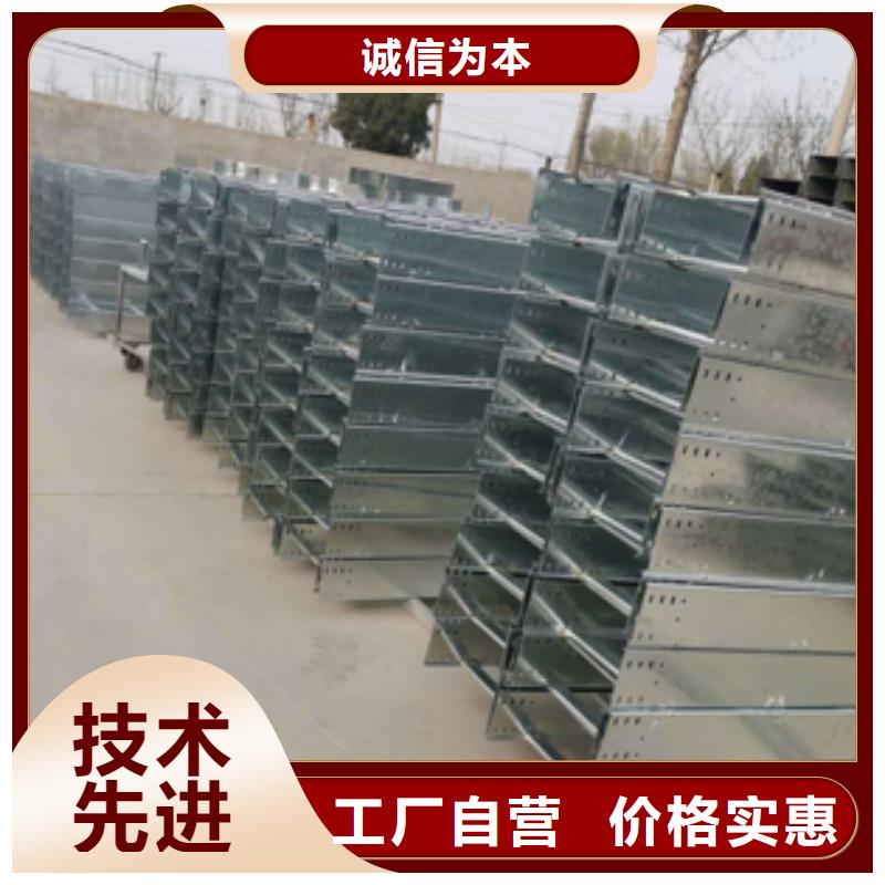 南京铝合金桥架生产批发厂家价格便宜