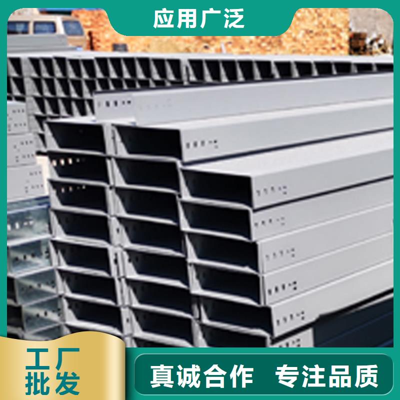 萍乡梯式桥架生产批发厂家规格型号全
