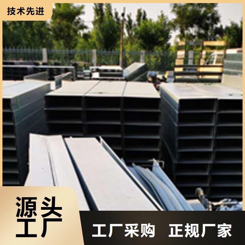 安庆市槽式大跨距桥架厂家规格型号全#2023已更新