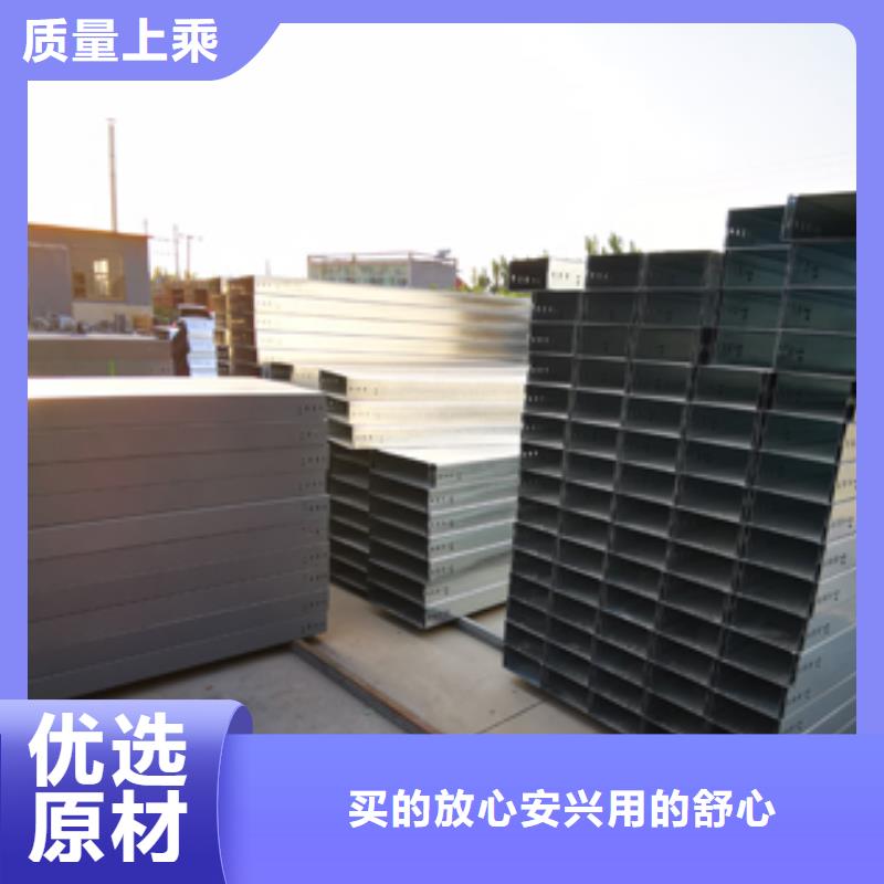 湘西市防火托盘式桥架厂家规格型号全#2023已更新
