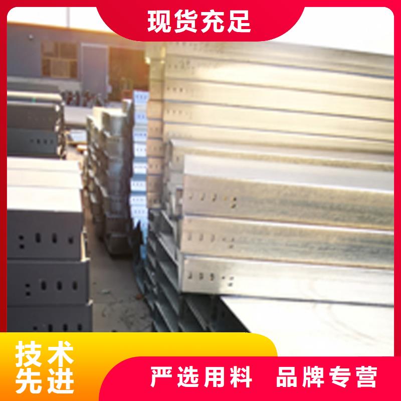 台州市防火水平桥架厂家有大量现货#2023已更新