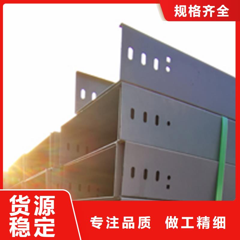 长春市防火电缆桥架厂家报价单#2023已更新