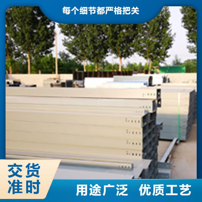 惠州槽式桥架生产批发厂家联系方式