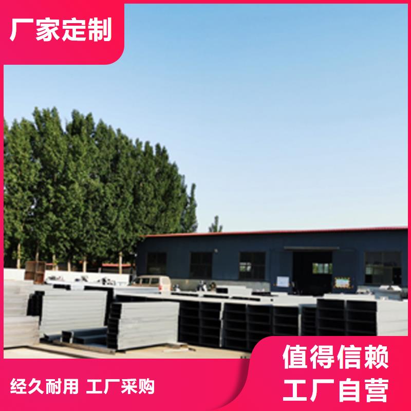 刚刚更新##陇南专业槽式桥架生产厂家