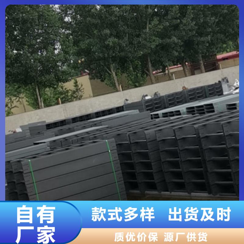 北京喷塑桥架工厂全国发货2023已更新（/信息）