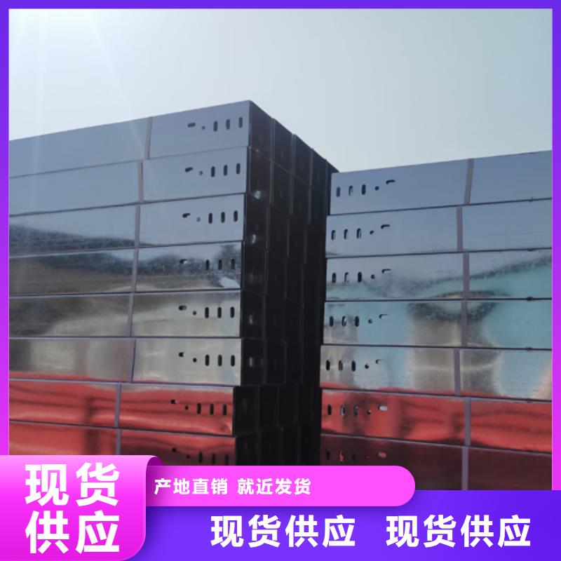 欢迎您##温州专业热镀锌桥架厂家联系电话