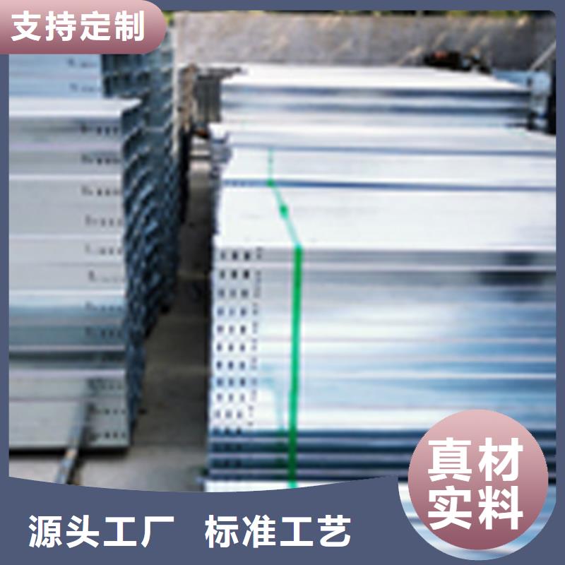 北京喷塑桥架工厂专业厂家2023已更新/资讯