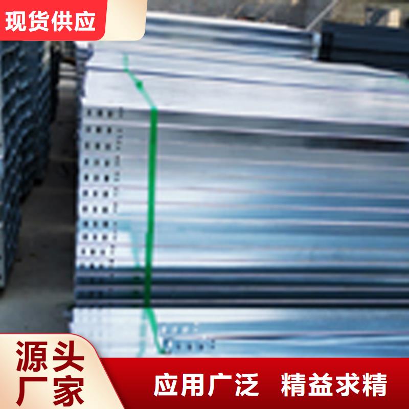 广安热镀锌桥架生产批发厂家全国发货