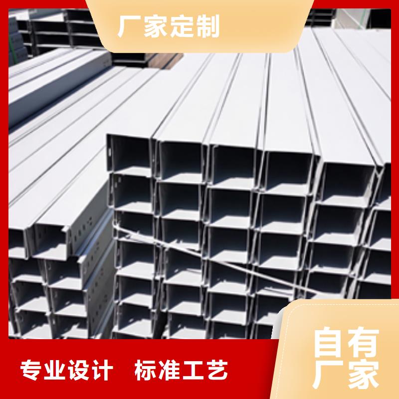 安庆不锈钢桥架生产批发厂家价格便宜