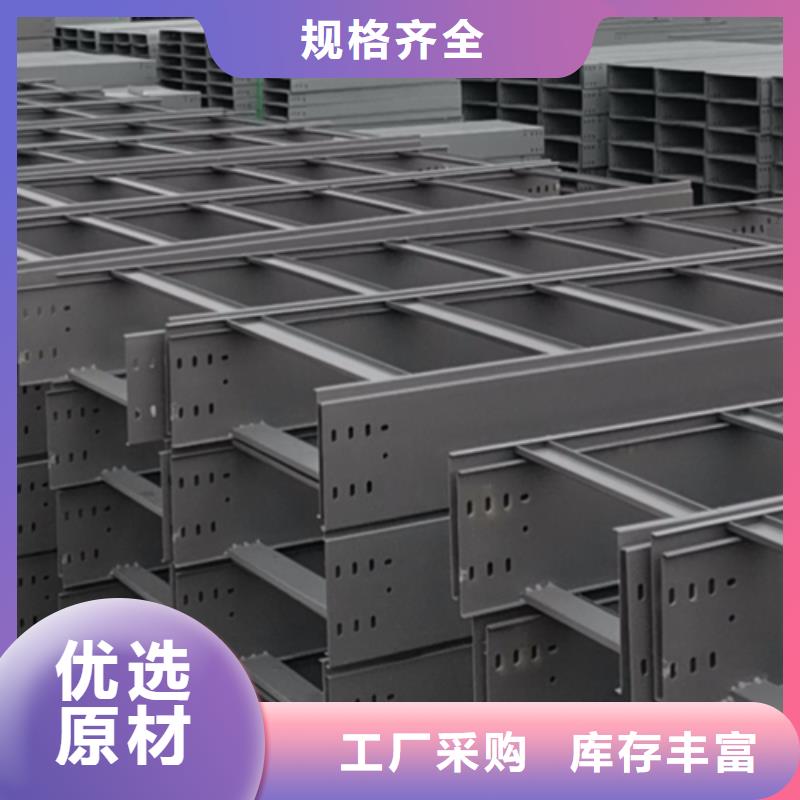 广州市强电桥架厂家成品图片2022已更新（头条/加油）