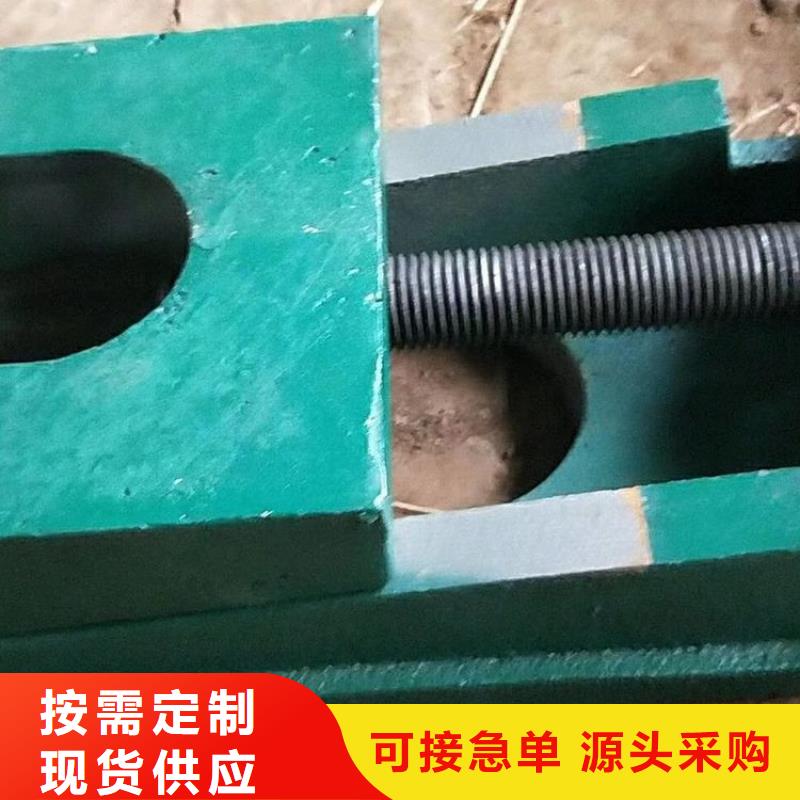 黑龙江Q235斜铁生产厂家