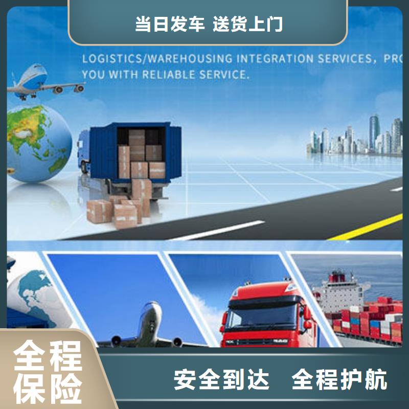 杭州到成都物流返空车整车运输公司2024更新(货运/推荐)